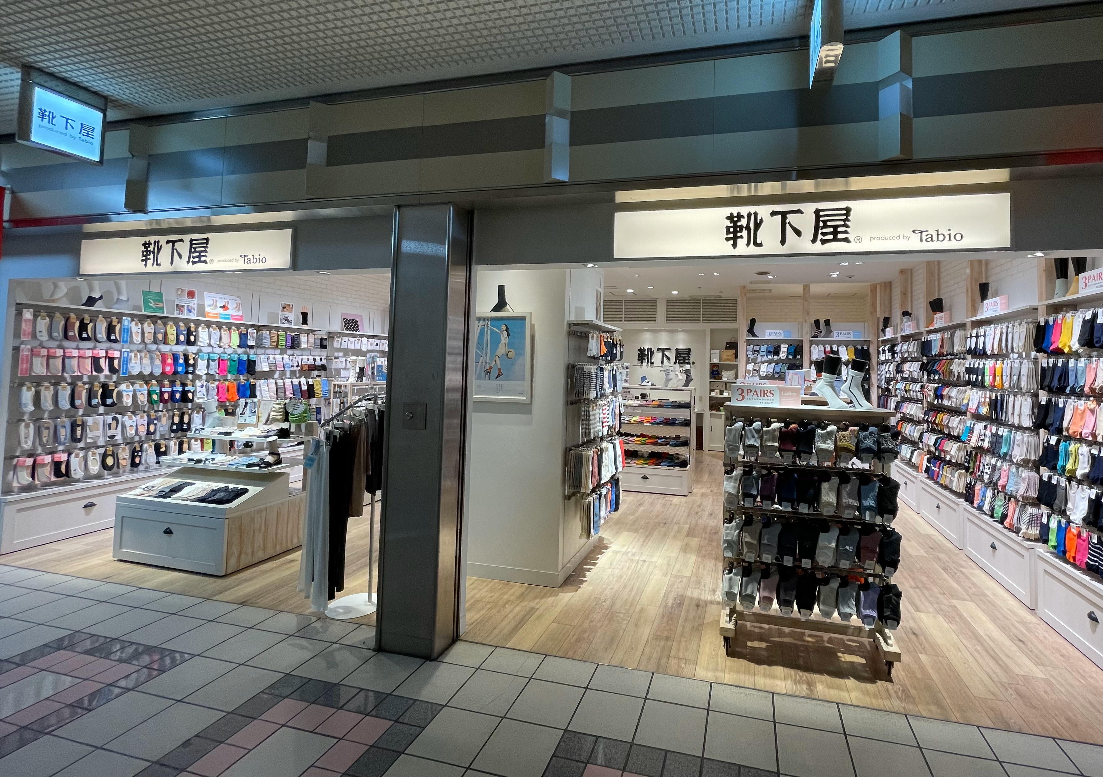 アステ川西店