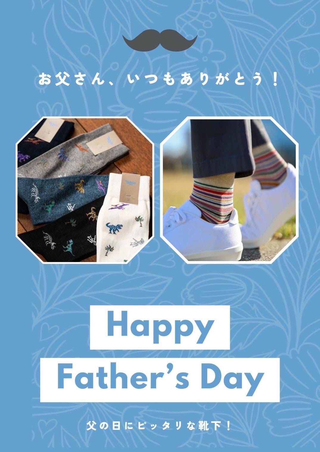 Father'sday